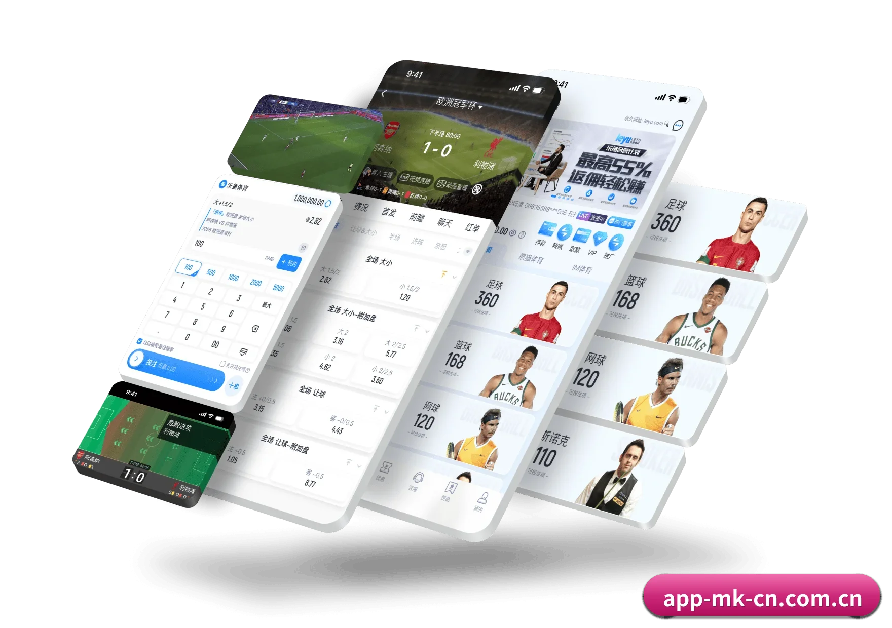全端矩阵发布 - 核心数据引擎完成重构,推出覆盖 iOS、Android 及 Web 端的高性能原生客户端,保障海量数据低延迟交互。